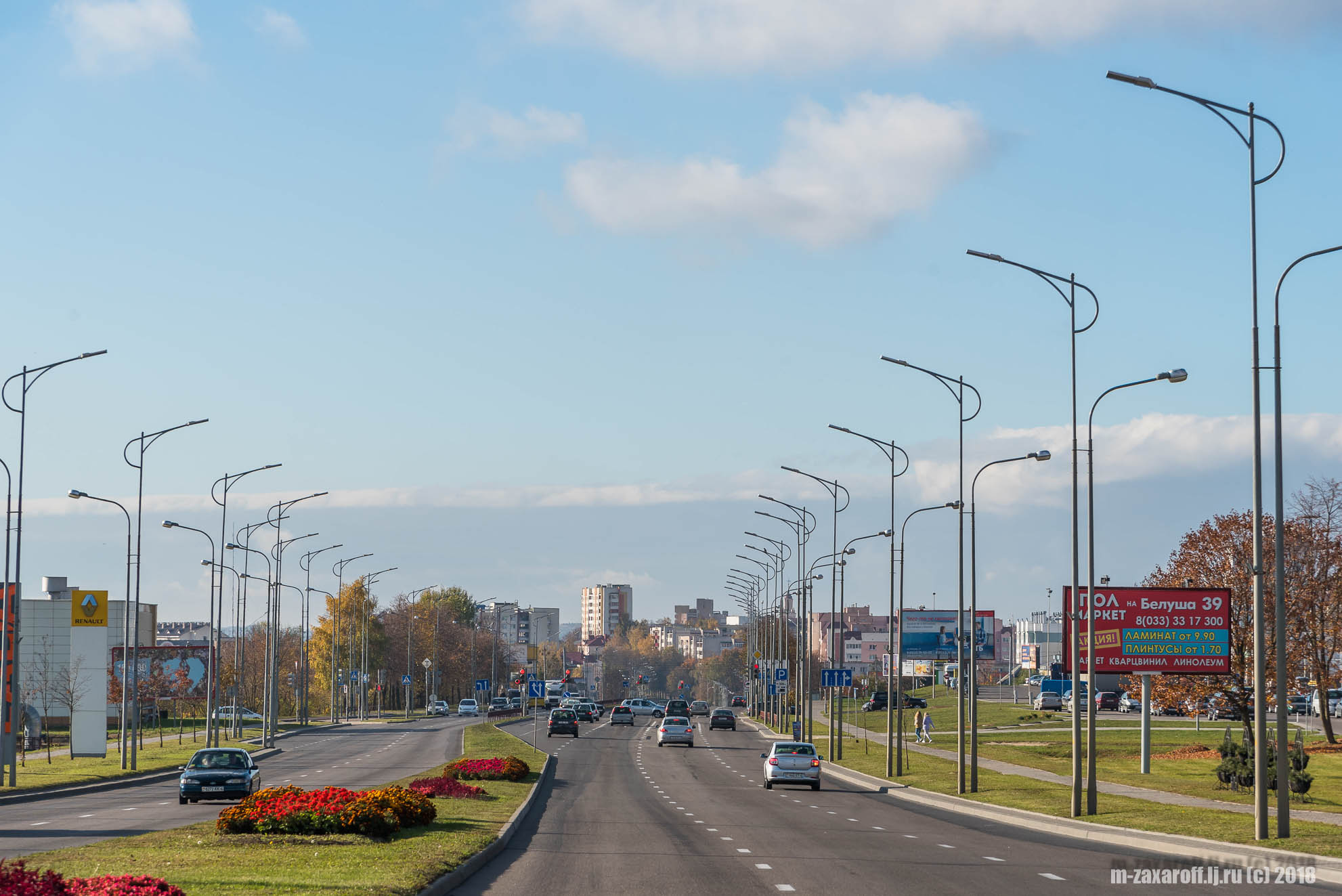 Grodno (Гродно)
